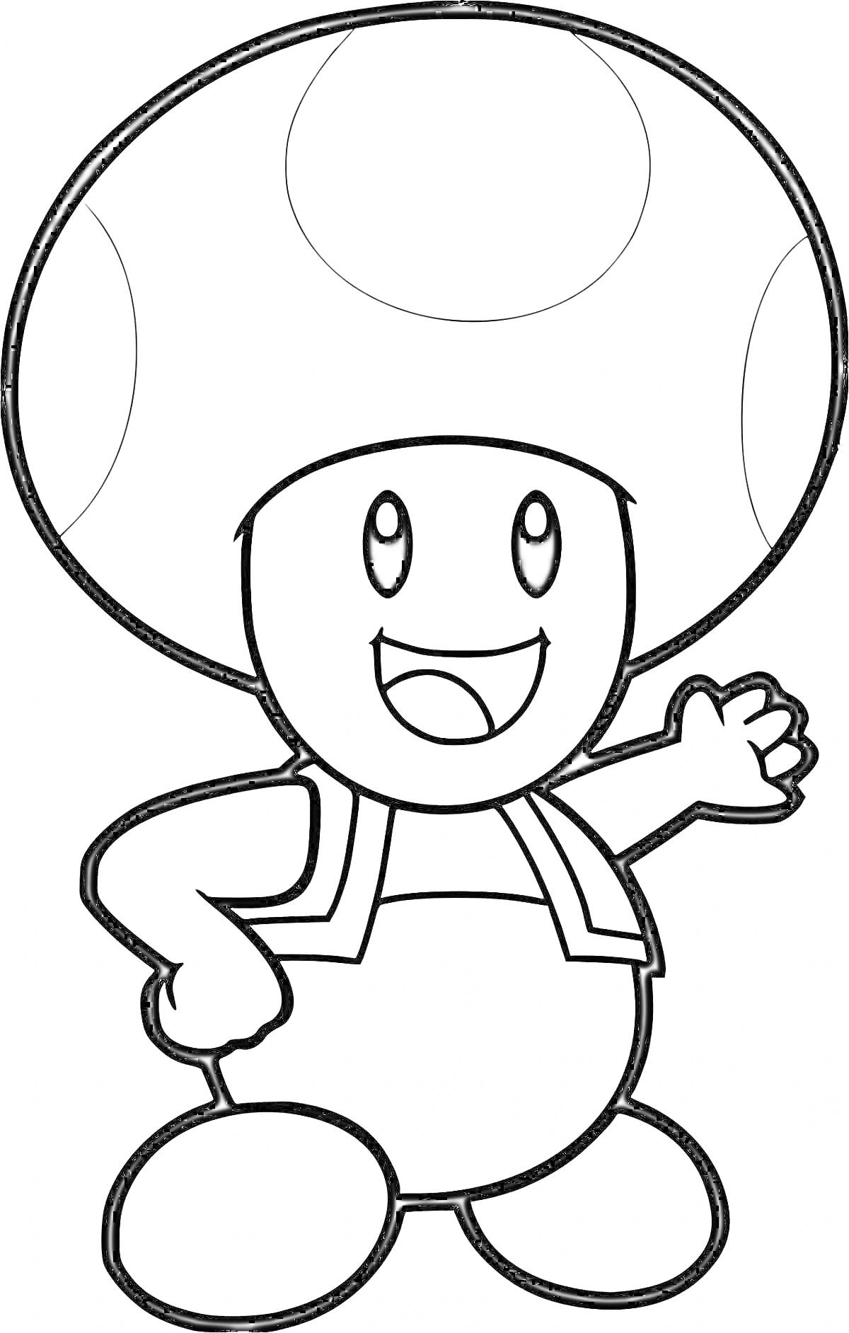 Раскраска гриб Марио с улыбкой, машет рукой