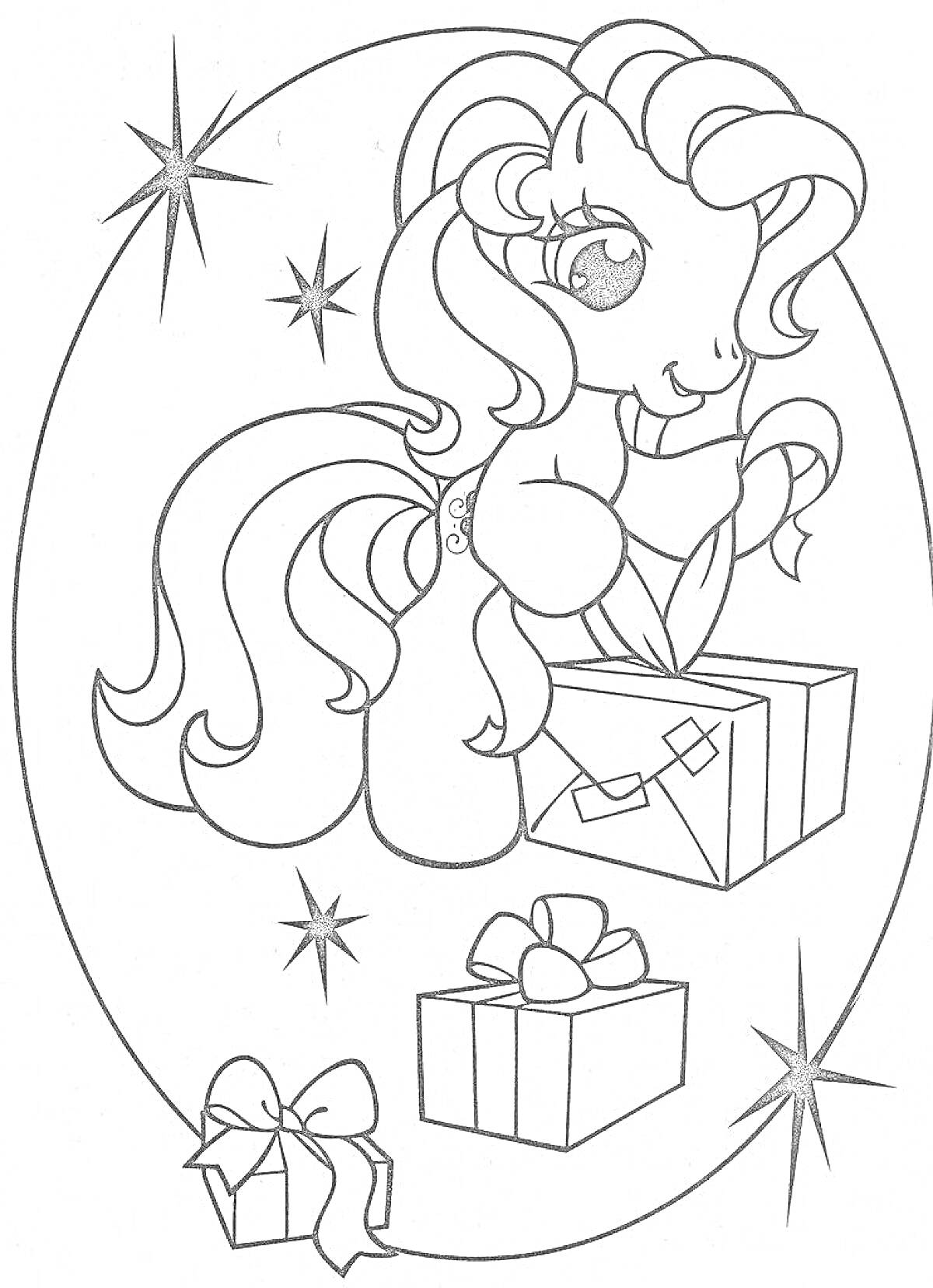 Раскраска Пони с подарками и звездами