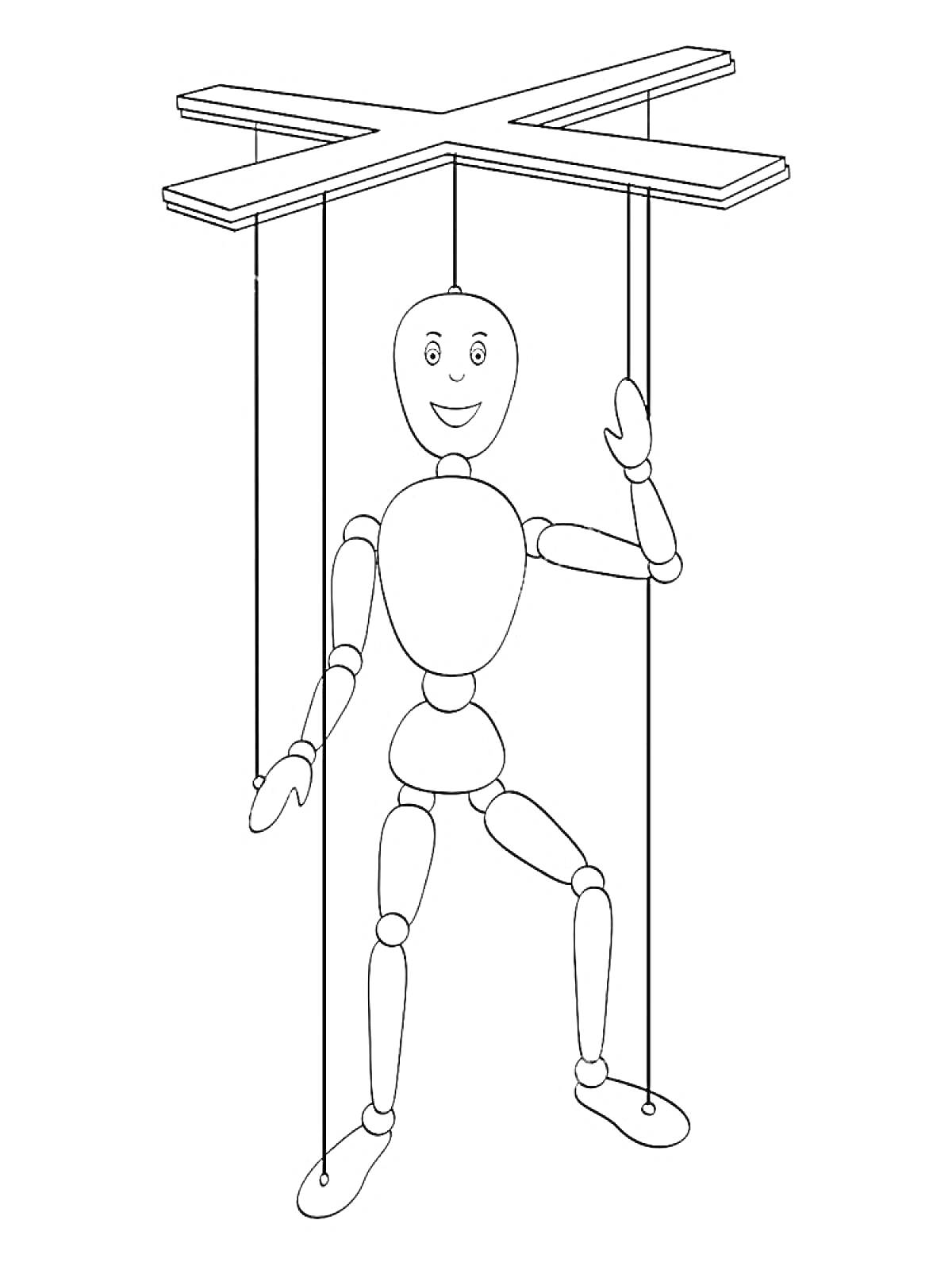 Раскраска Марионетка с деревянным крестообразным контроллером, упрощённое лицо, подвижные конечности на верёвках