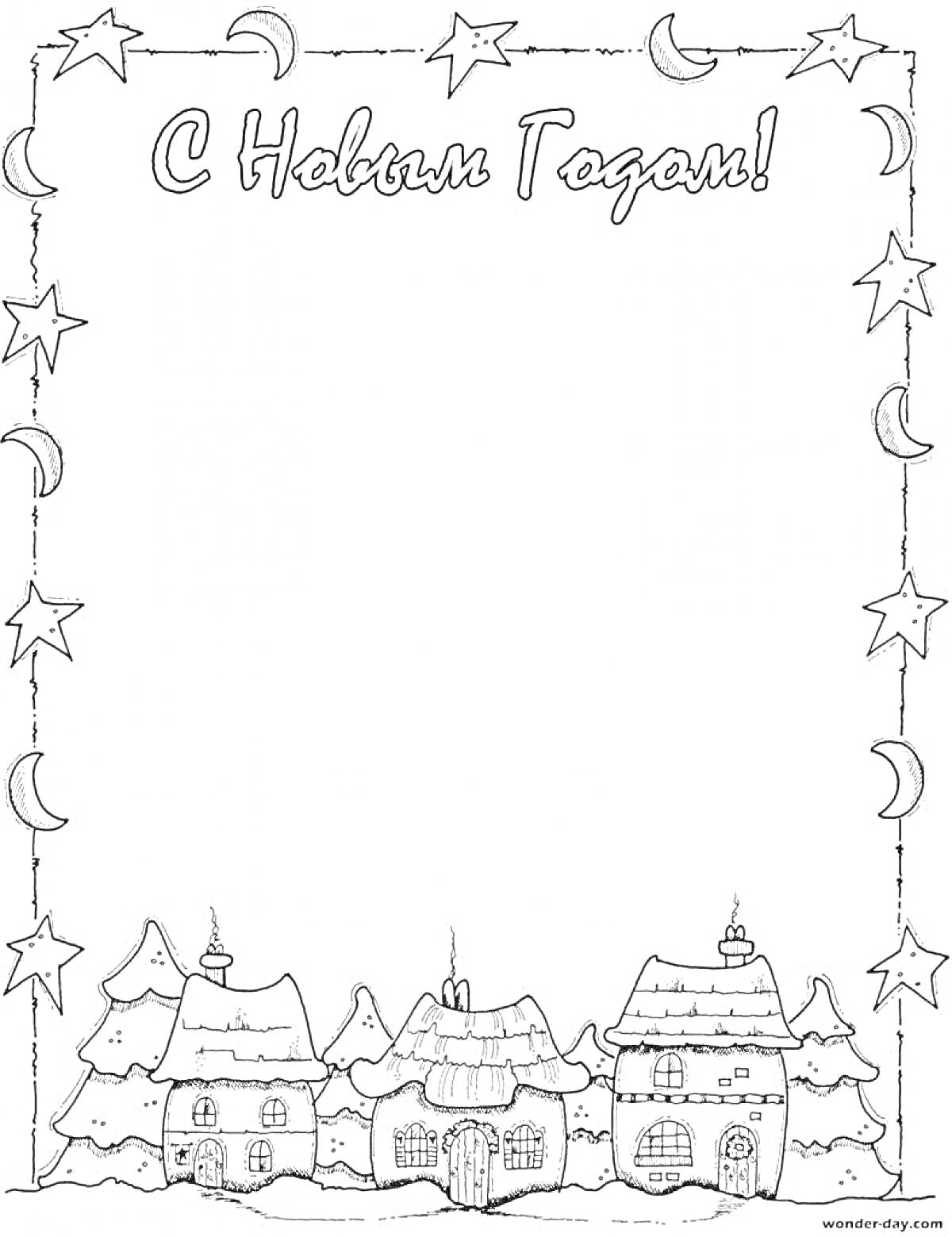 Раскраска Рамка 