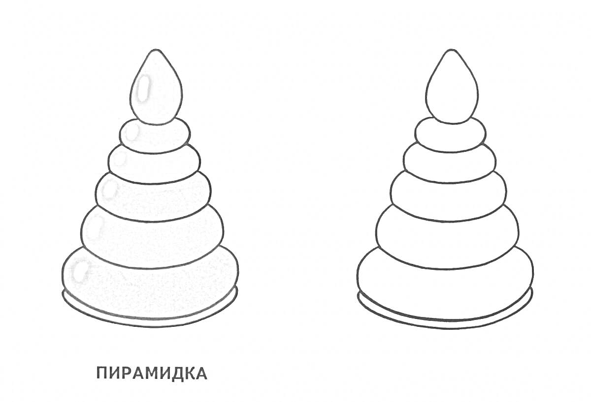 На раскраске изображено: Конус