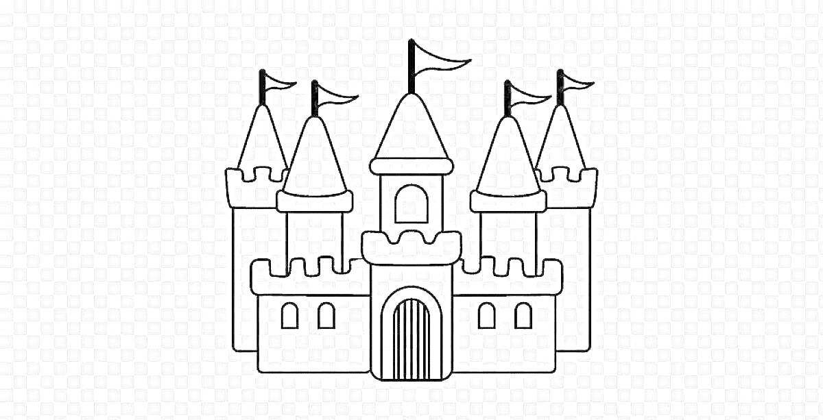 Раскраска Сказочный замок с пятью башнями и флагами, воротами с решёткой, стенами с зубцами