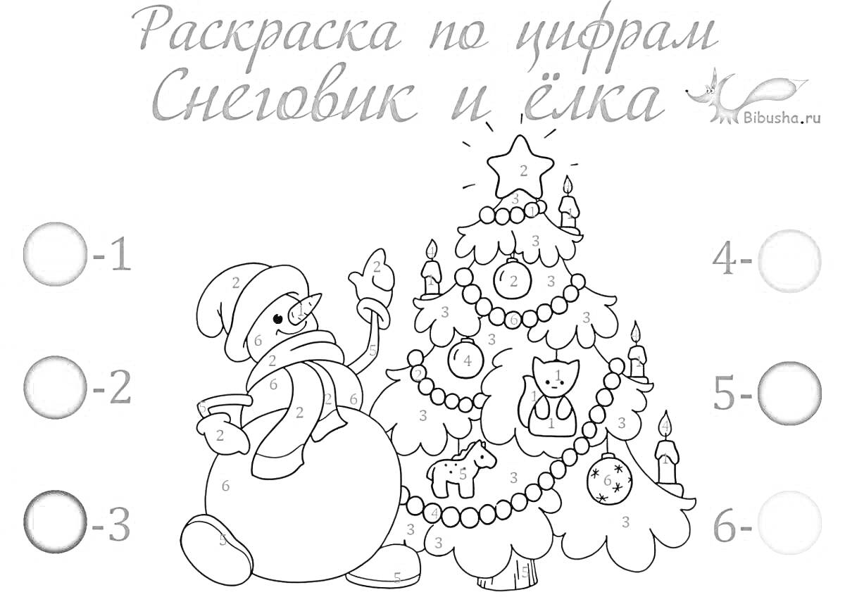 На раскраске изображено: Новогодние украшения, Новогодняя елка, Подарки