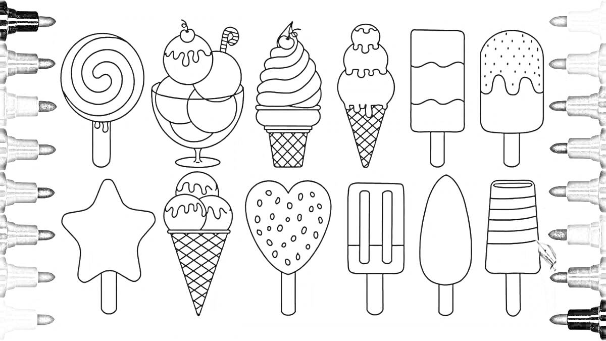 Раскраска Леденец, мороженое в вазочке, рожок с шариками, рожок с кремом, эскимо с глазурью, эскимо с посыпкой, звезда на палочке, рожок с посыпкой, сердце на палочке, эскимо на палочке, капля на палочке, торт-мороженое