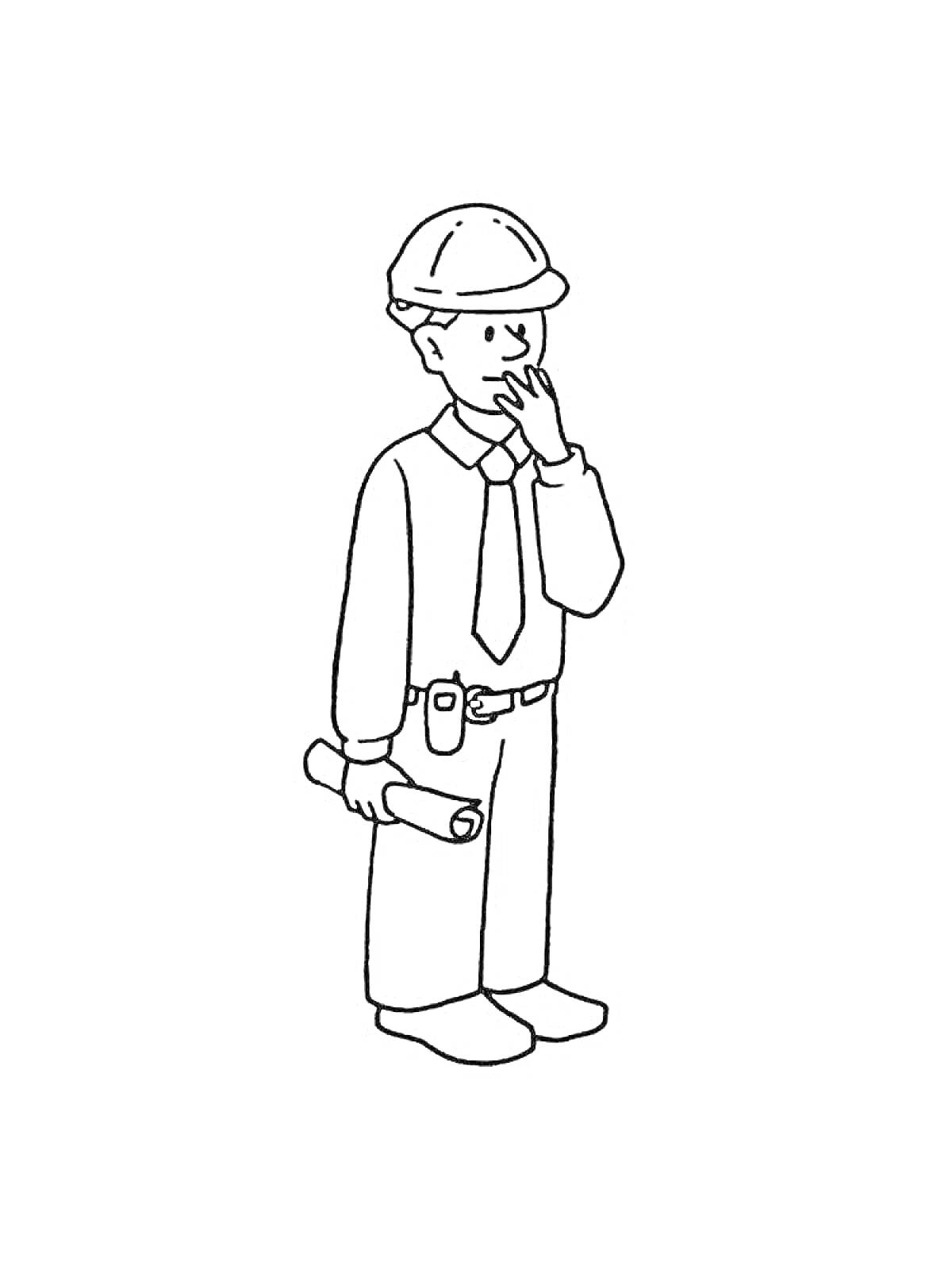 Раскраска Инженер в каске с чертежом и телефоном