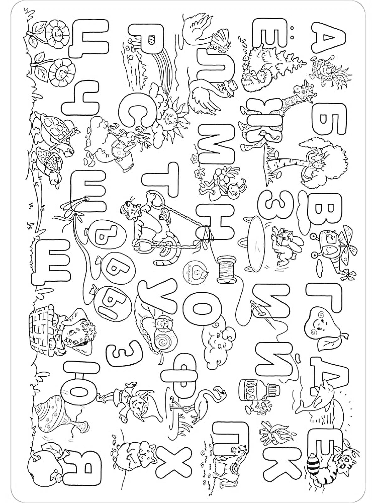 На раскраске изображено: Алфавит, Буквы, Растения, Предметы, Учеба, Для детей, Животные, Развлечения
