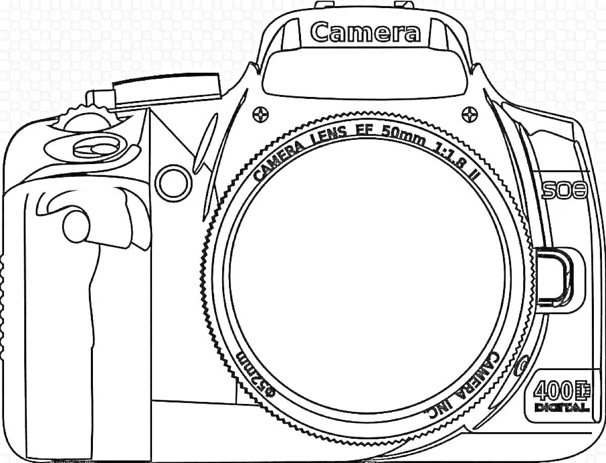 Раскраска Фотоаппарат с объективом и надписями