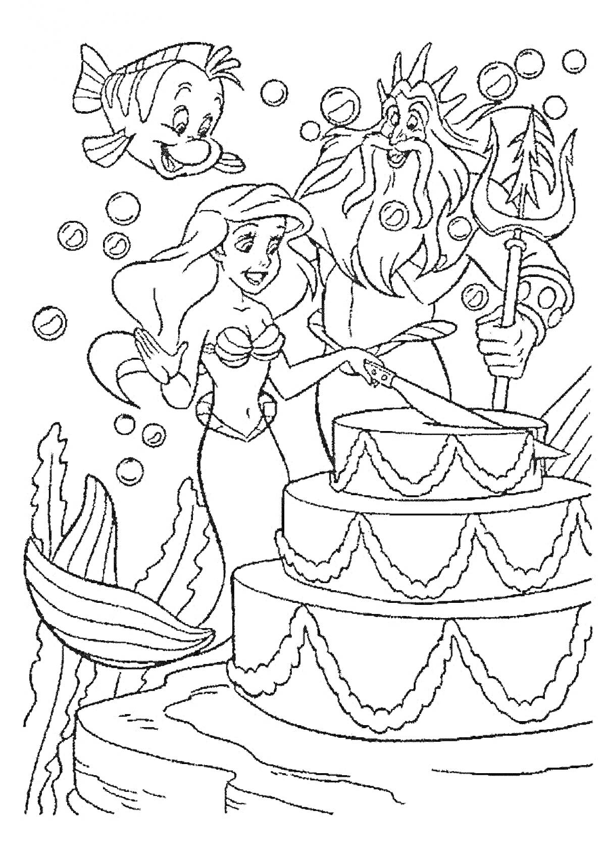 Раскраска Русалка Ариэль, король Тритон и рыбка на празднике с тортом и пузырями