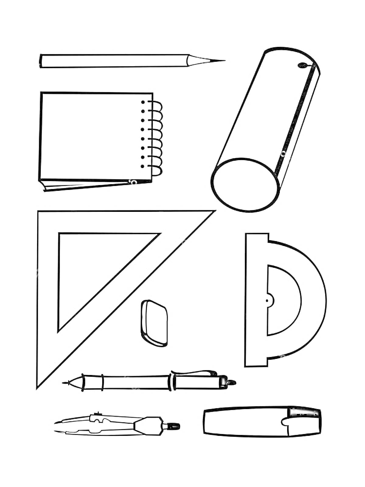 Раскраска Школьные принадлежности: карандаш, точилка, блокнот, треугольник, стёрка, транспортир, циркуль, ручка, ножницы