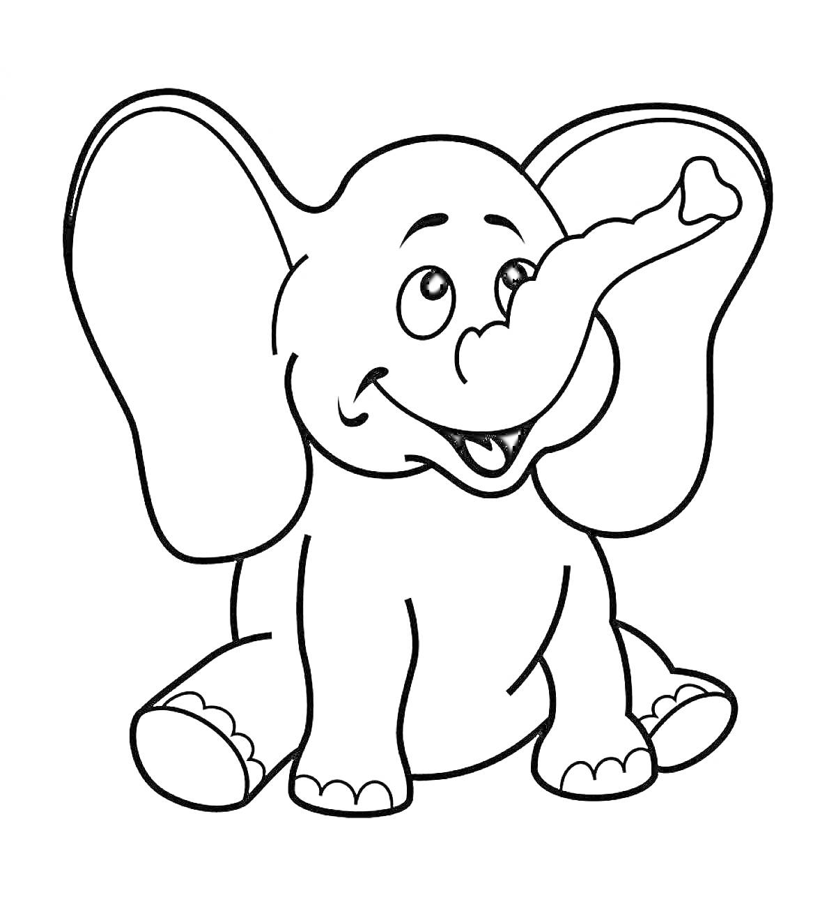 Раскраска с изображением сидящего улыбающегося слона с поднятым хоботом