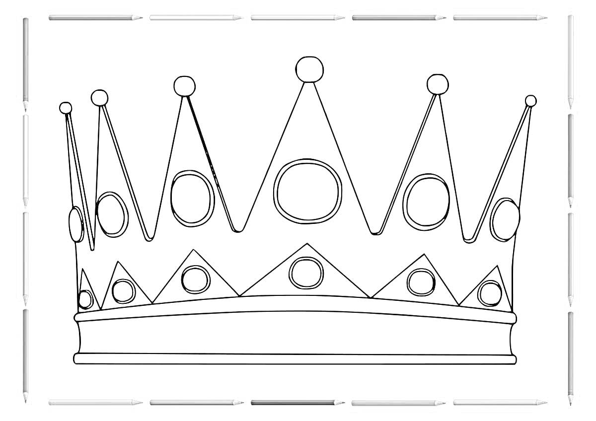 Раскраска Корона с треугольными вершинами и круглыми украшениями по контуру
