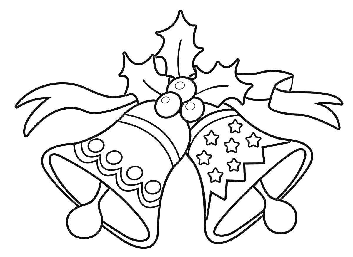 Раскраска Колокольчики с рождественскими украшениями