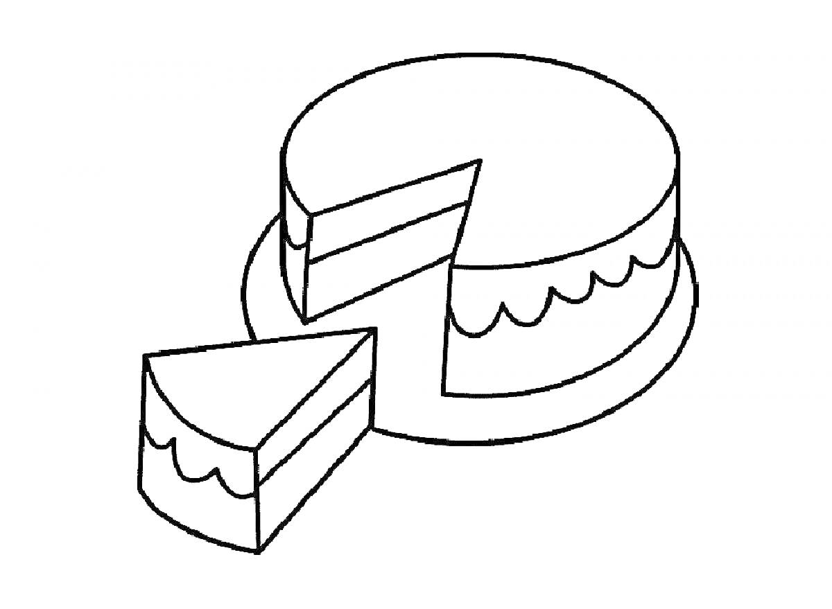 Раскраска Торт с рисунком волны и отрезанным кусочком