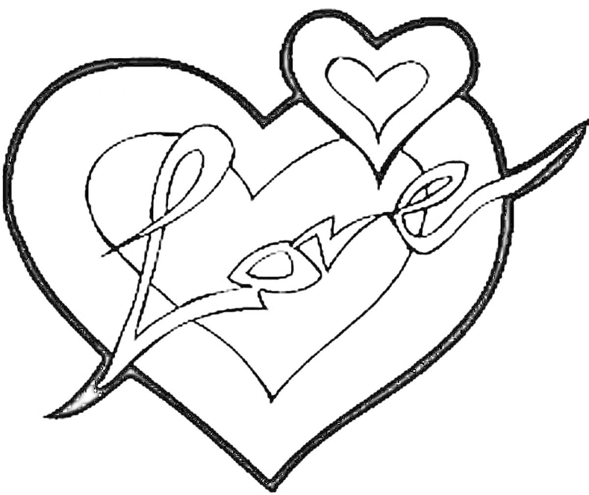 Раскраска Три сердечка с надписью Love внутри основного сердечка