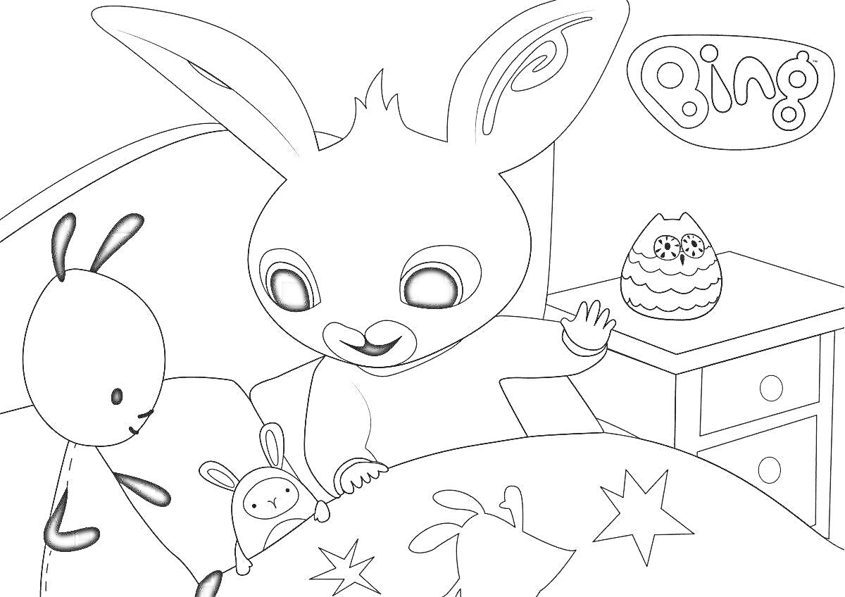 Раскраска Кролик рядом с кроватью с игрушками и пасхальным яйцом