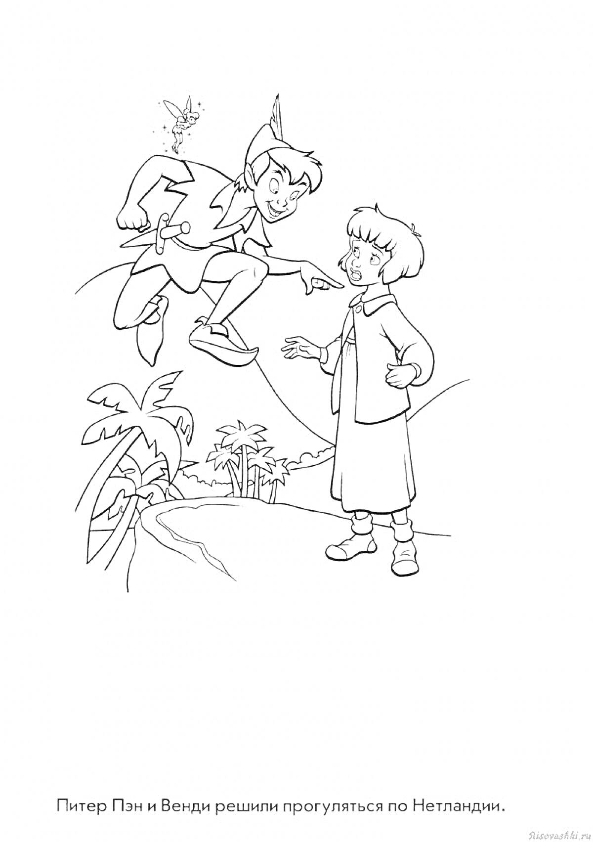 Раскраска Питер Пэн и Венди решились прогуляться по Нетландии, на заднем фоне видны пальмы