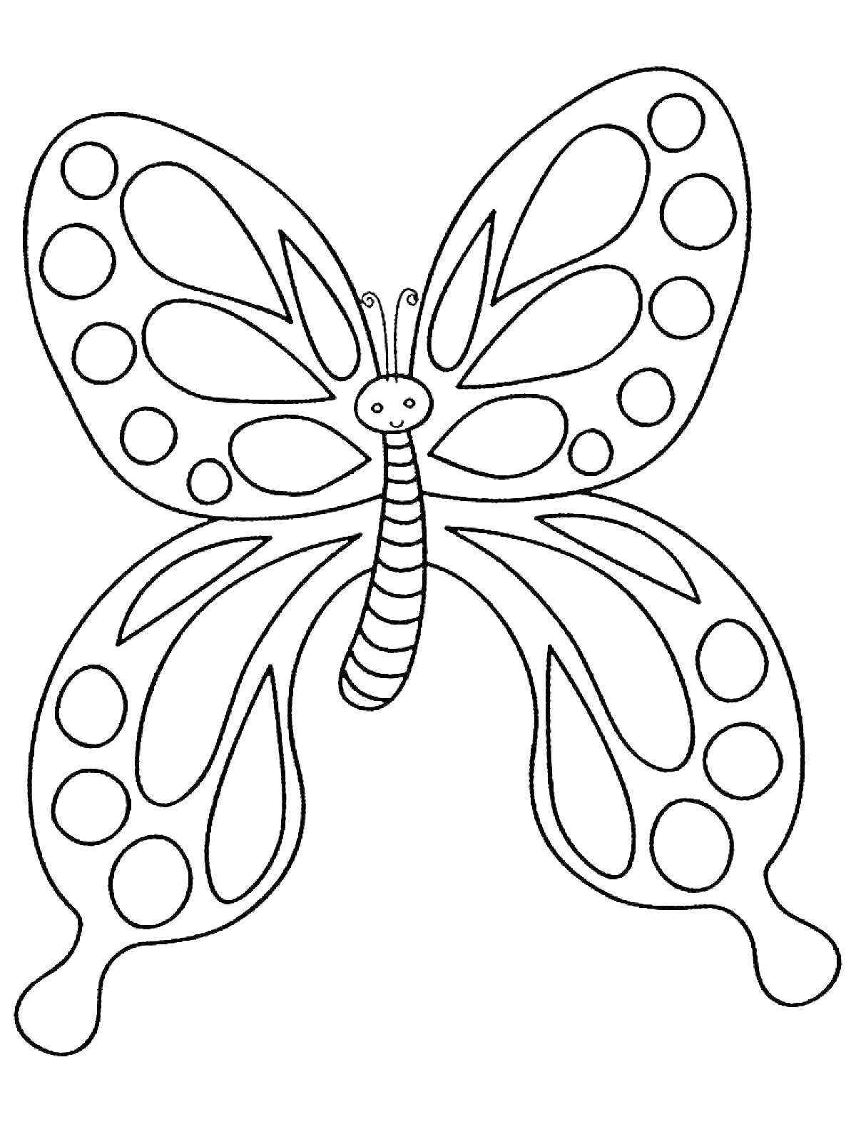 Раскраска Бабочка с узором на крыльях, улыбающееся лицо