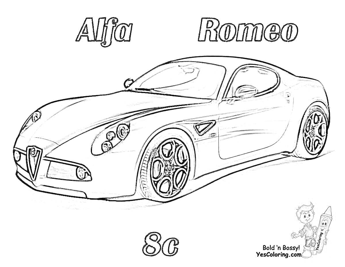 Раскраска Alfa Romeo 8c, вид сбоку, с надписями 