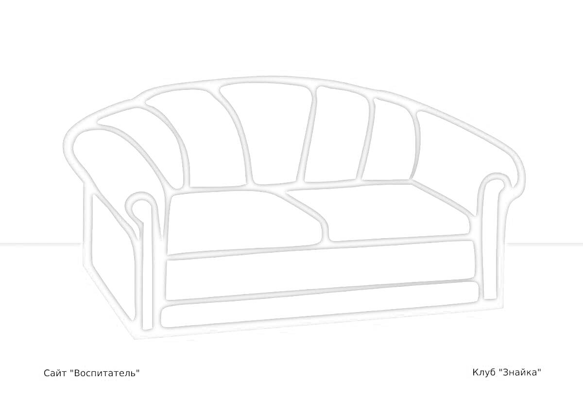 Раскраска Картинка с изображением дивана