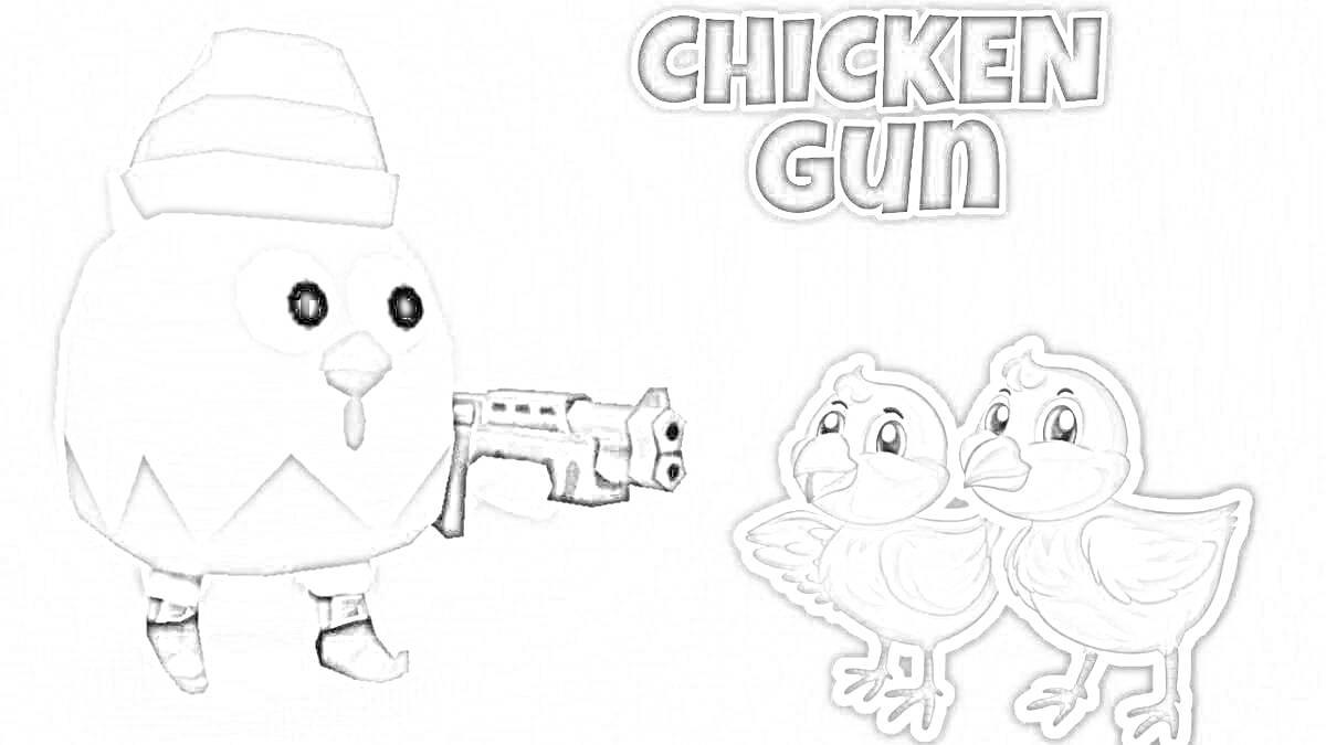 На раскраске изображено: Оружие, Игра, Chicken gun, Из мультфильмов, Персонаж, Цыплята