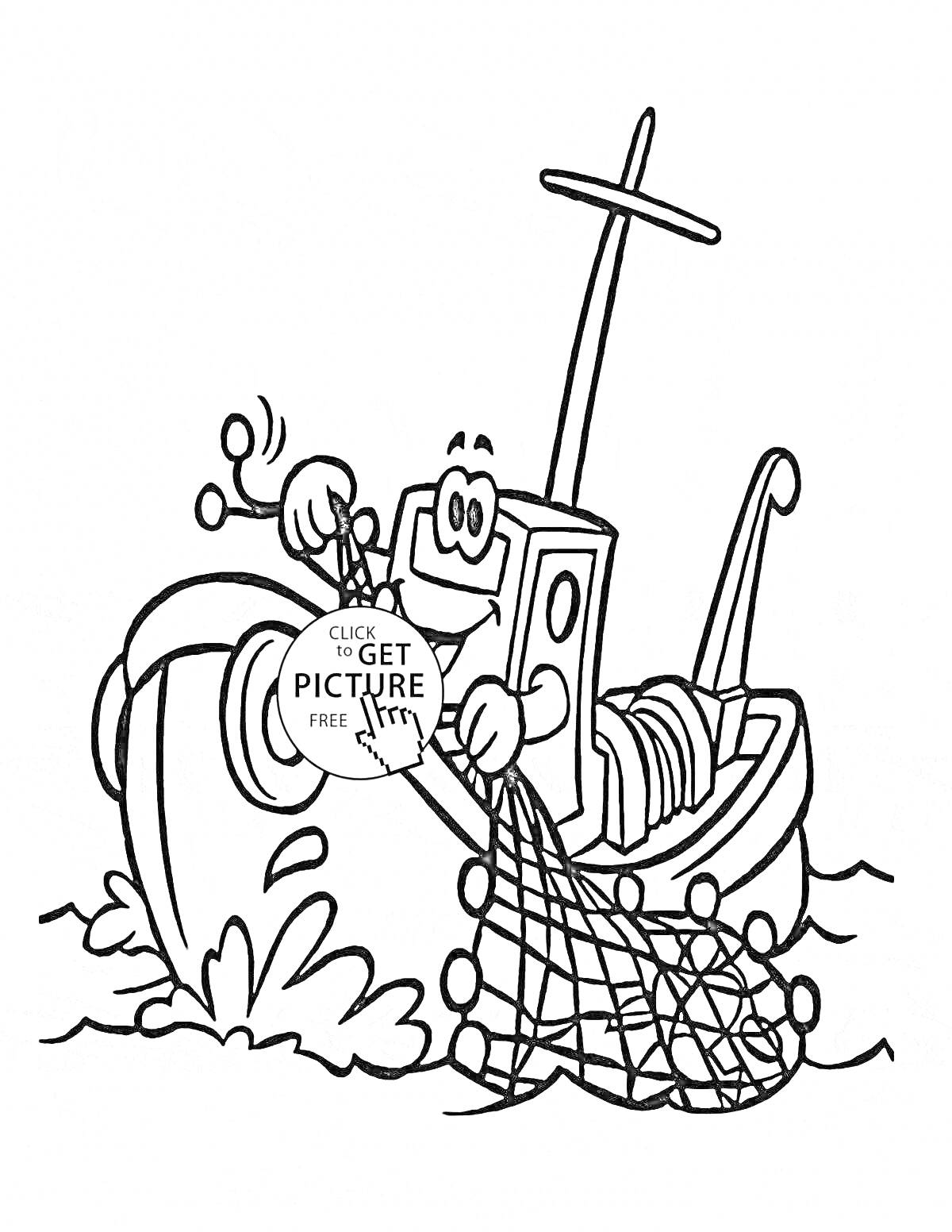 На раскраске изображено: Теплоход, Вода, Волны, Затонувший корабль