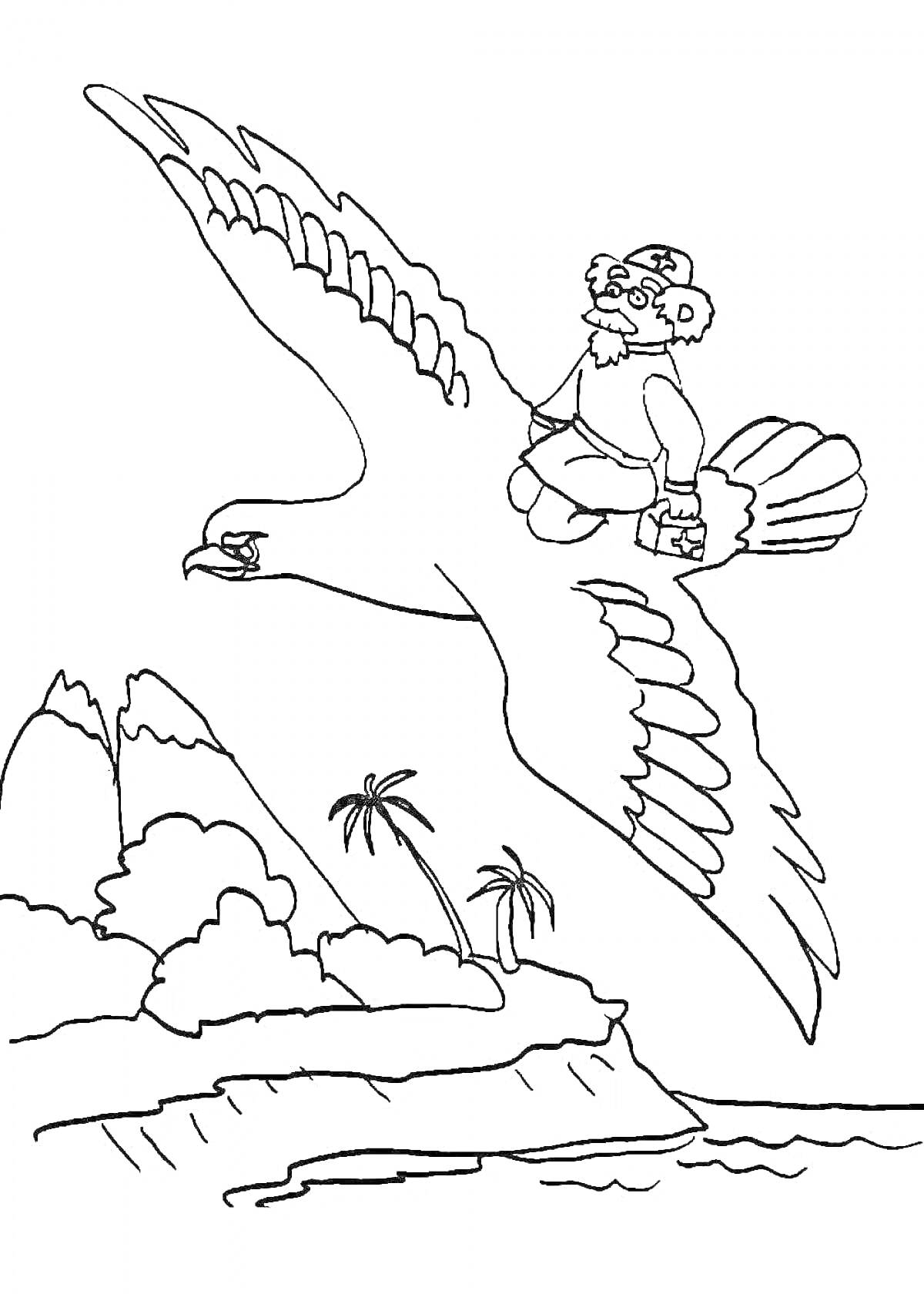 Раскраска Доктор Айболит летит на большом орле над островом с пальмами и горами