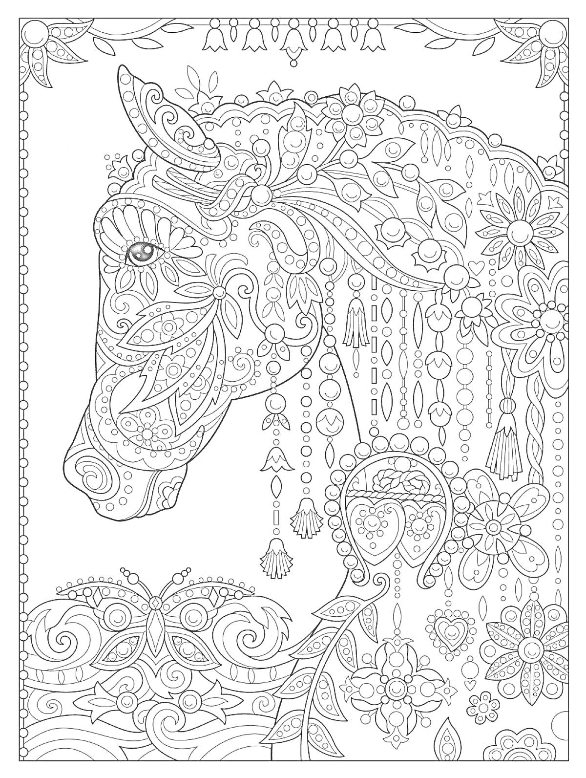 На раскраске изображено: Лошадь, Цветы, Узоры, Подвески, Творчество