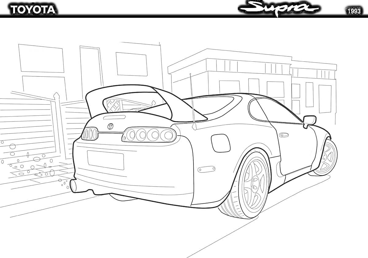 Toyota Supra на городской улице