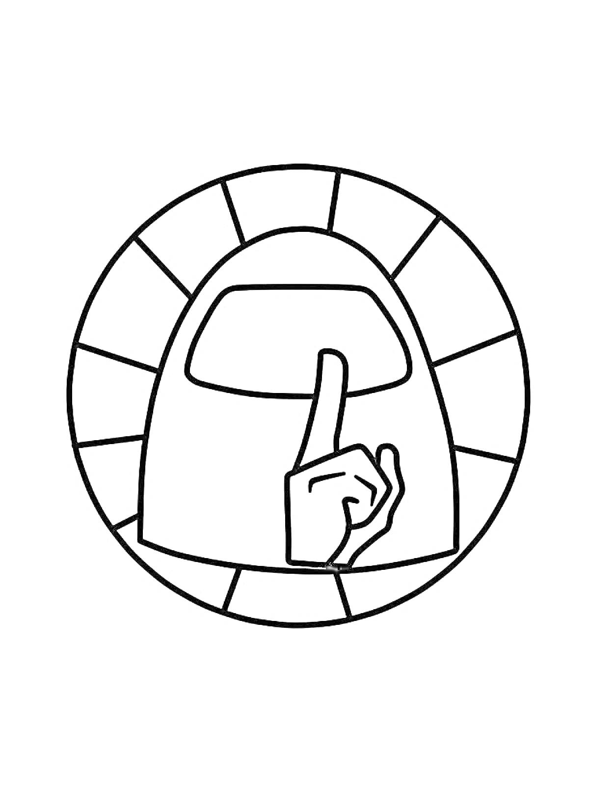 Раскраска Знак тишины от персонажа Амонг Ас в круге