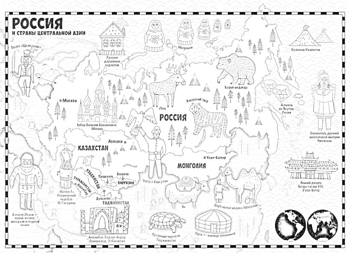 Карта России с изображениями достопримечательностей, животных, национальных костюмов и архитектуры