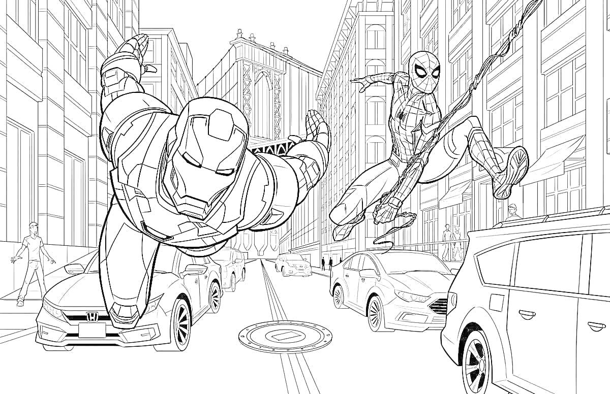 Раскраска Железный Человек и Человек Паук в полёте на фоне городской улицы с машинами и зданиями