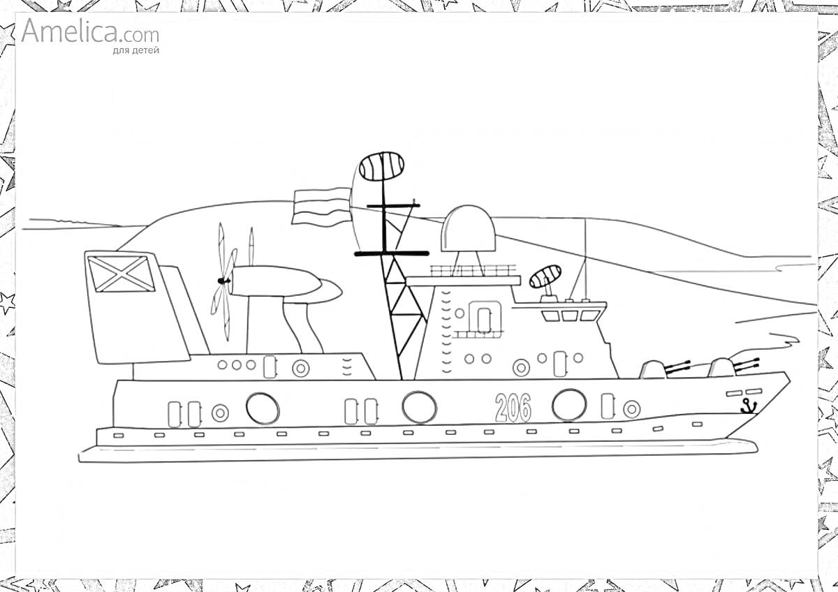 На раскраске изображено: Корабль, Военный корабль, Холмы, Флаг, Море, Вертолетная площадка