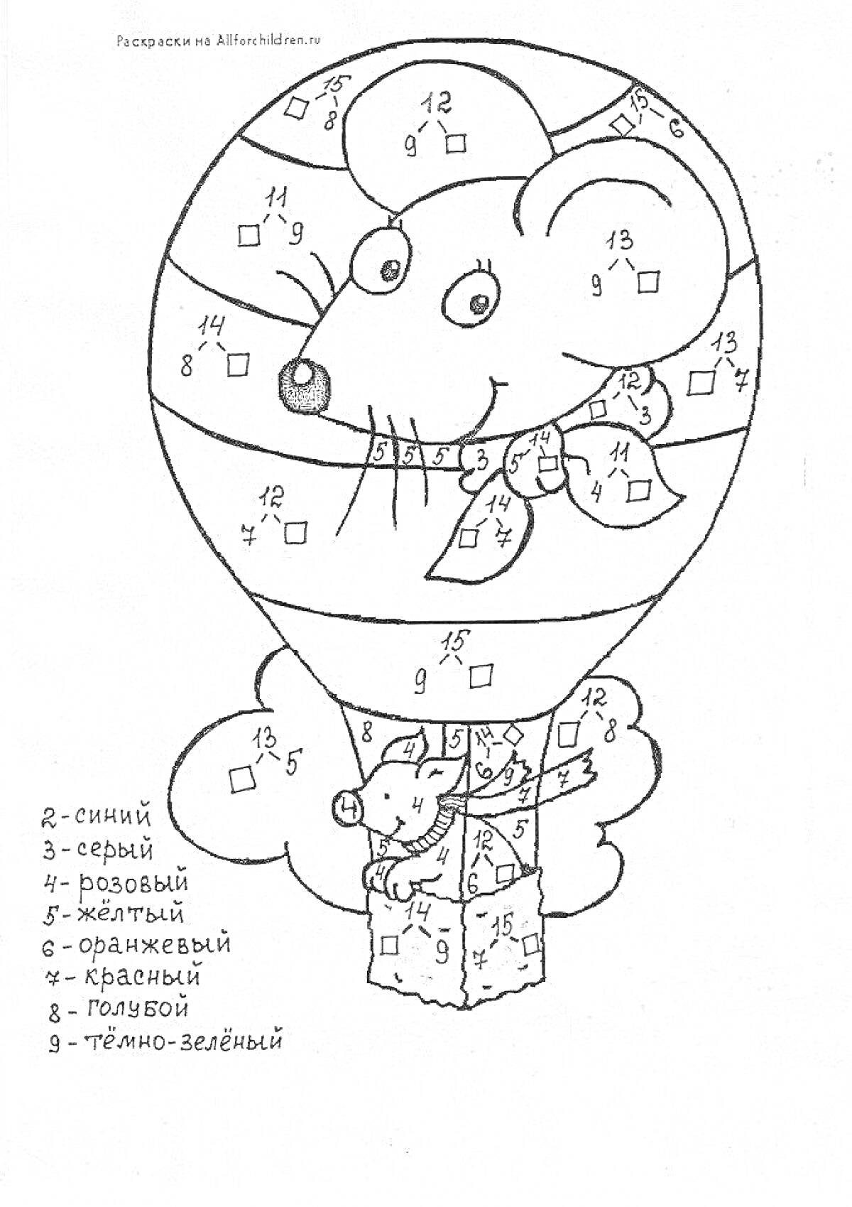 Раскраска Раскраска с примерами для 1 класса по математике на сложение и вычитание с изображением мышонка в воздушном шаре