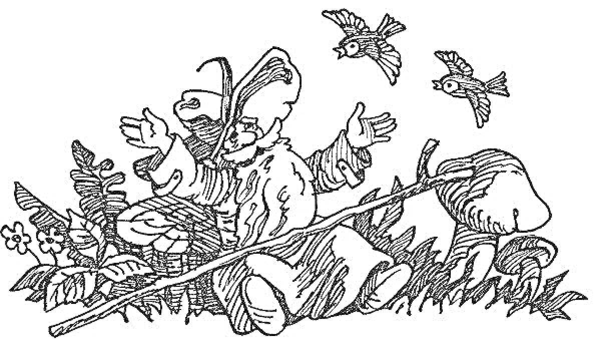 На раскраске изображено: Человек, Шут, Трава, Деревья, Цветы, Кувшин