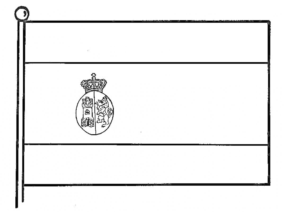 Раскраска Флаг Крыма с гербом (герб изображён в виде щита под короной, разделён на четыре части с изображениями в каждой части)