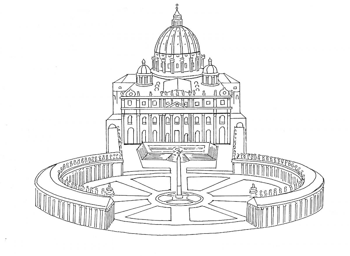 Собор с круглой площадью и колоннадой, с куполом и центральным фонтаном