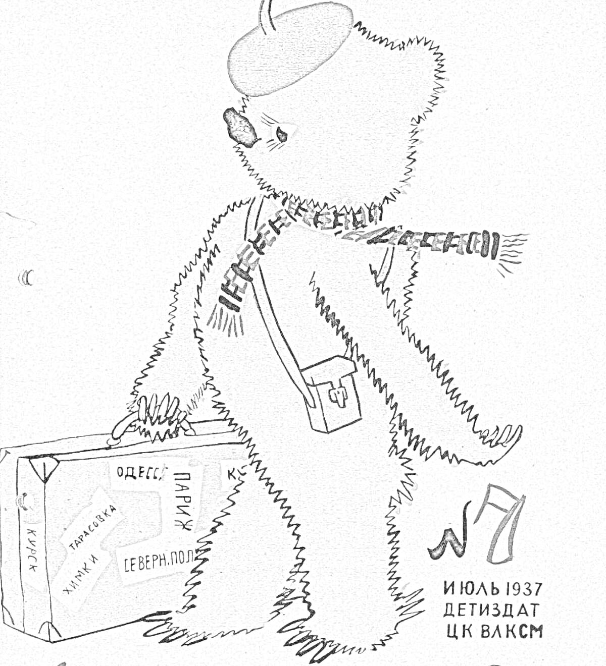 Раскраска Медведь в беретке и шарфе с чемоданом, июль 1937