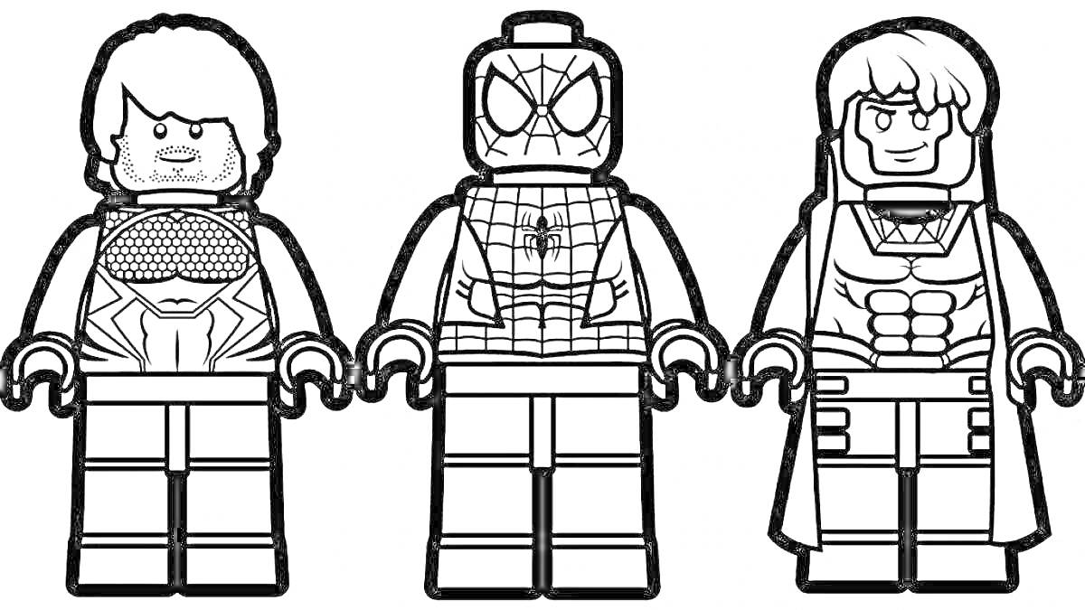 Раскраска Лего супергерои - три персонажа в костюмах, средний персонаж с паукообразной маской