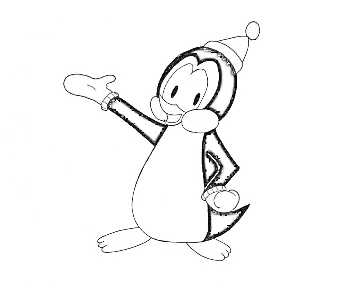 Раскраска Пингвин в шапочке с помпоном, перчатки на обеих руках, открытый глаз и улыбка, приветствует поднятой рукой