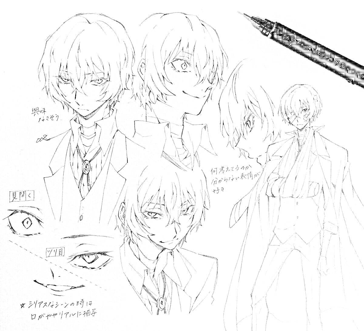 Раскраска Эскиз персонажа аниме с разными выражениями лица и глазами, полный рост