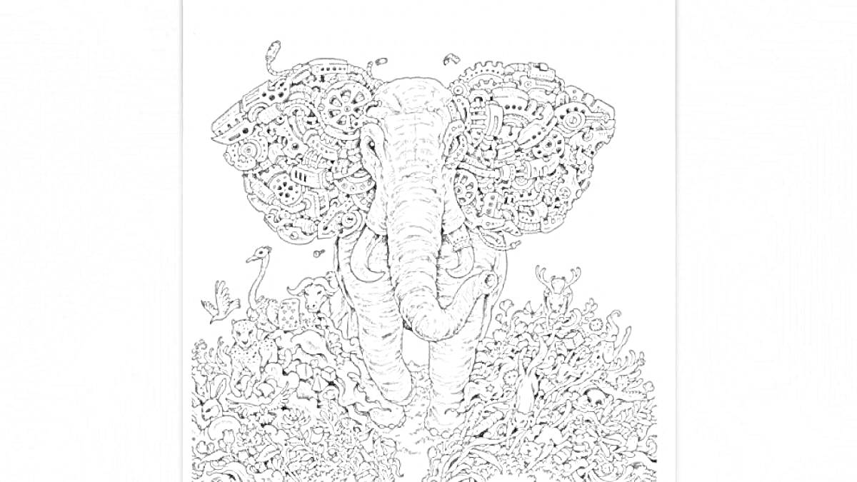 Раскраска Слон с ушами из шестеренок среди мифических существ