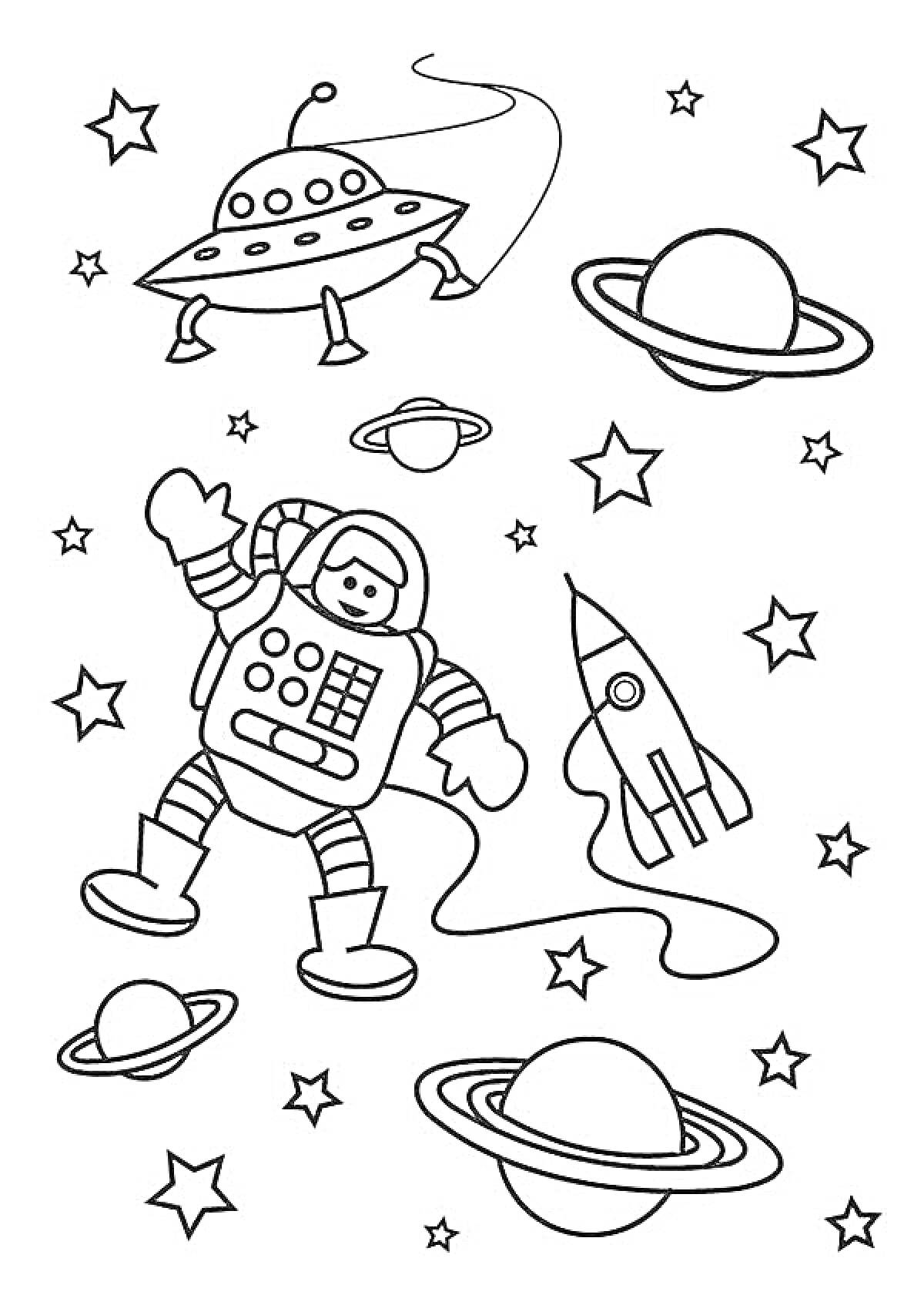 На раскраске изображено: Ракета, Планеты, Космос, Звезды, День космонавтики, 12 апреля, Для детей, Космонавты, Летающие тарелки