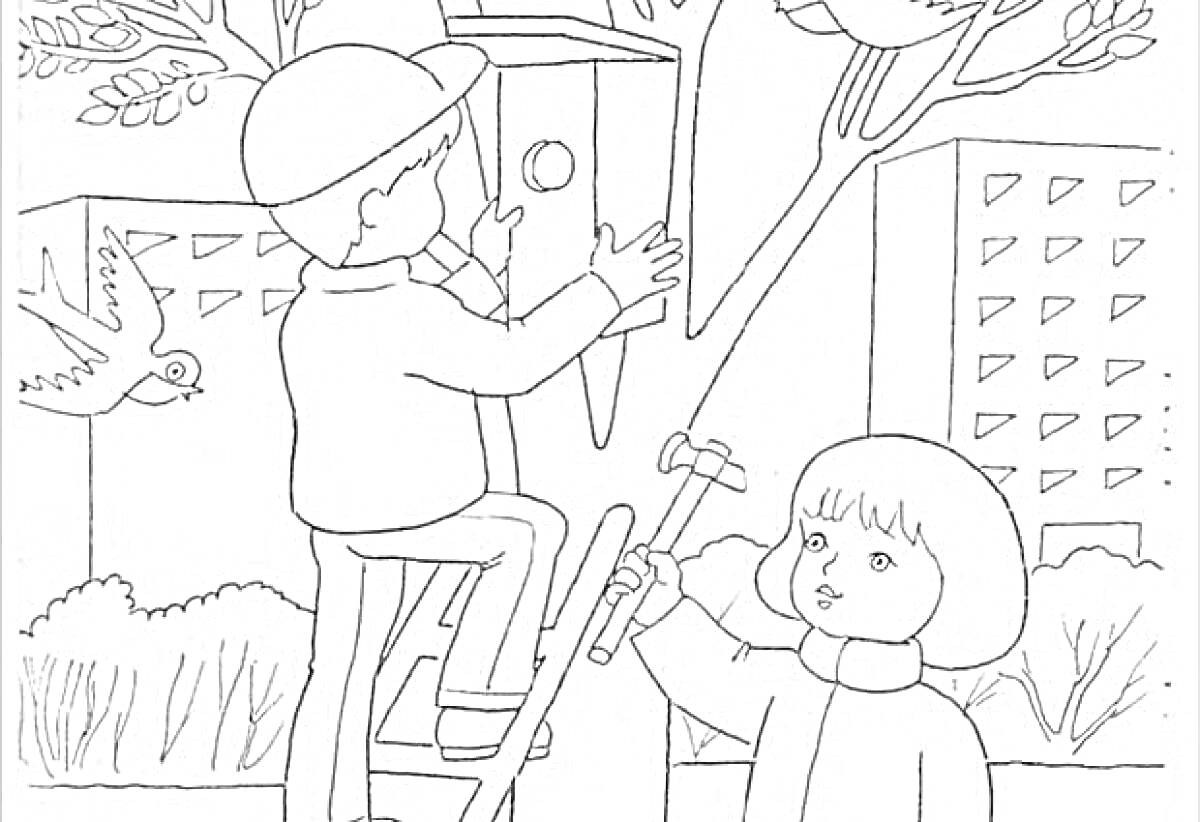 Раскраска Дети устанавливают скворечник на дереве возле дома