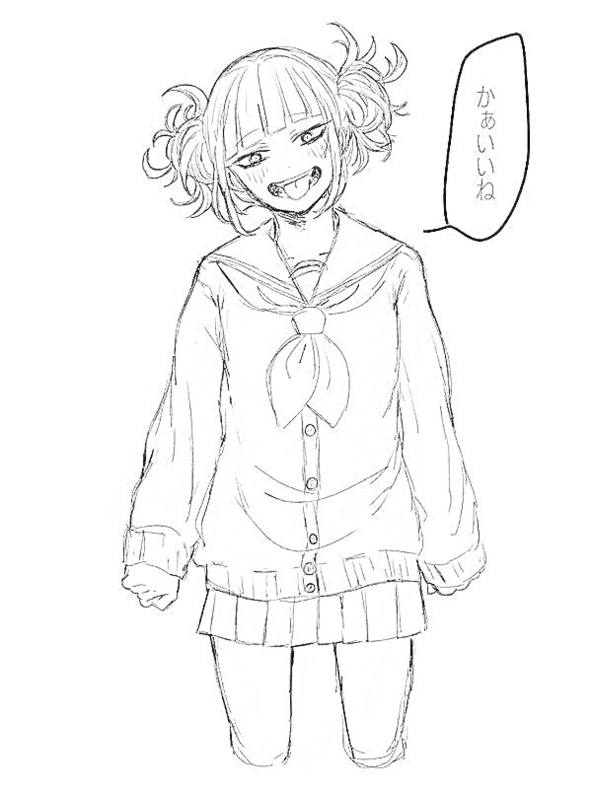 Раскраска Девушка с кудрявыми волосами в школьной форме с надписью на японском