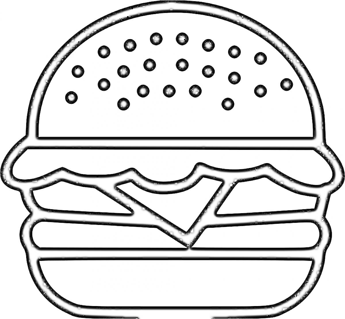 Раскраска Бургер с кунжутной булочкой, салатом и сыром