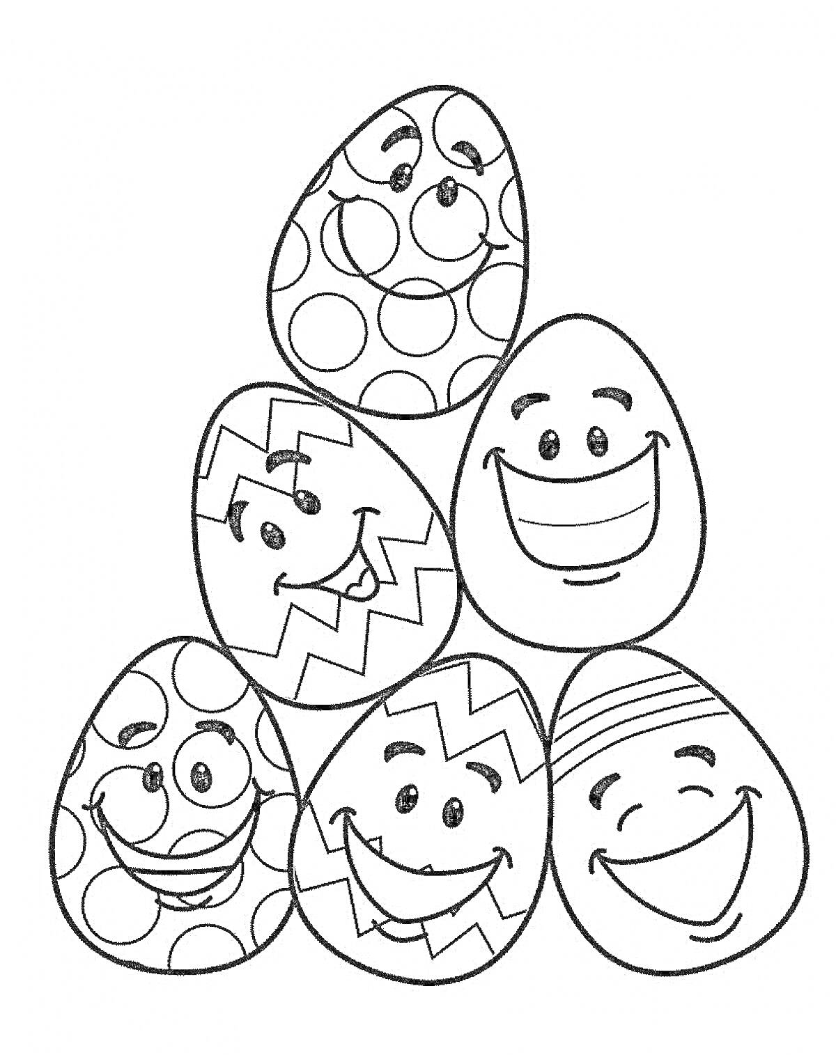 На раскраске изображено: Узоры, Улыбка, Яйца