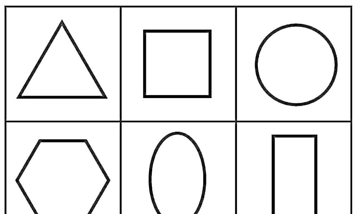 На раскраске изображено: Геометрические фигуры, Овал, Квадраты, Круги, Прямоугольники, Треугольники, Шестиугольники