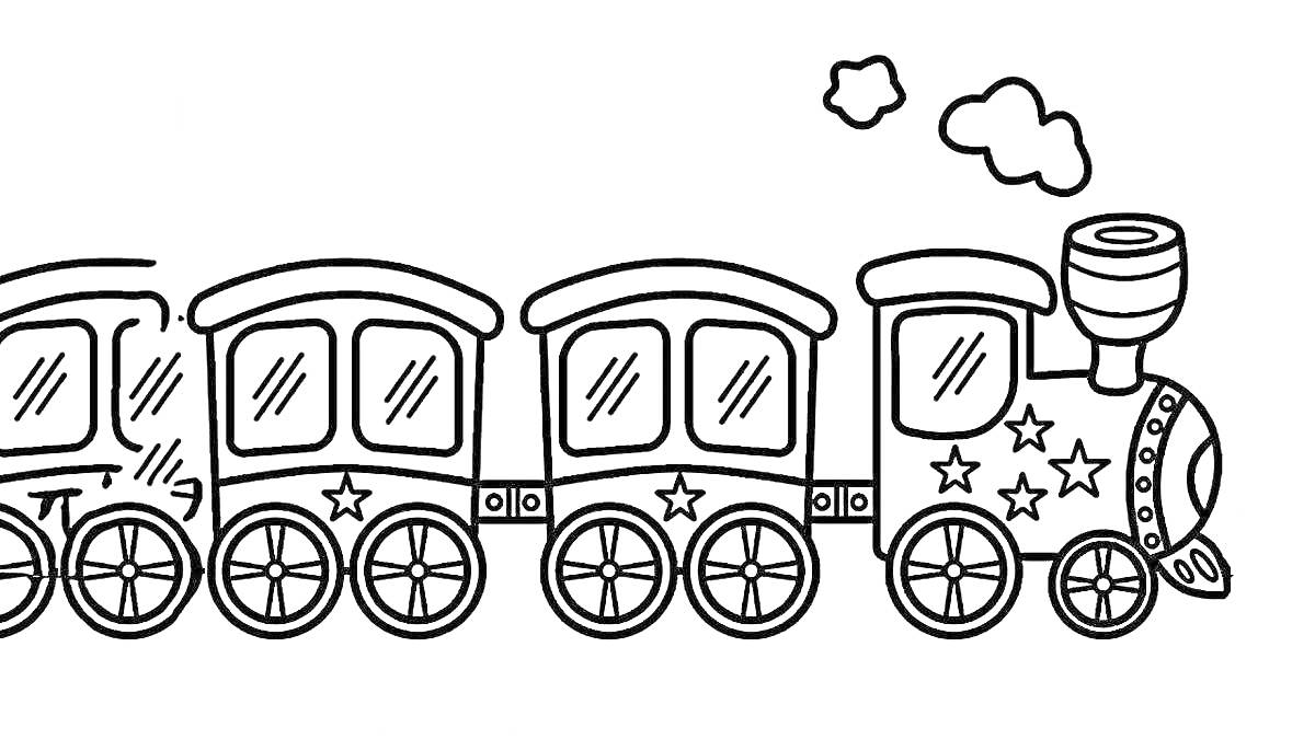На раскраске изображено: Паровоз, Вагоны, Пар, Окна, Железная дорога, 5 лет, 6 лет