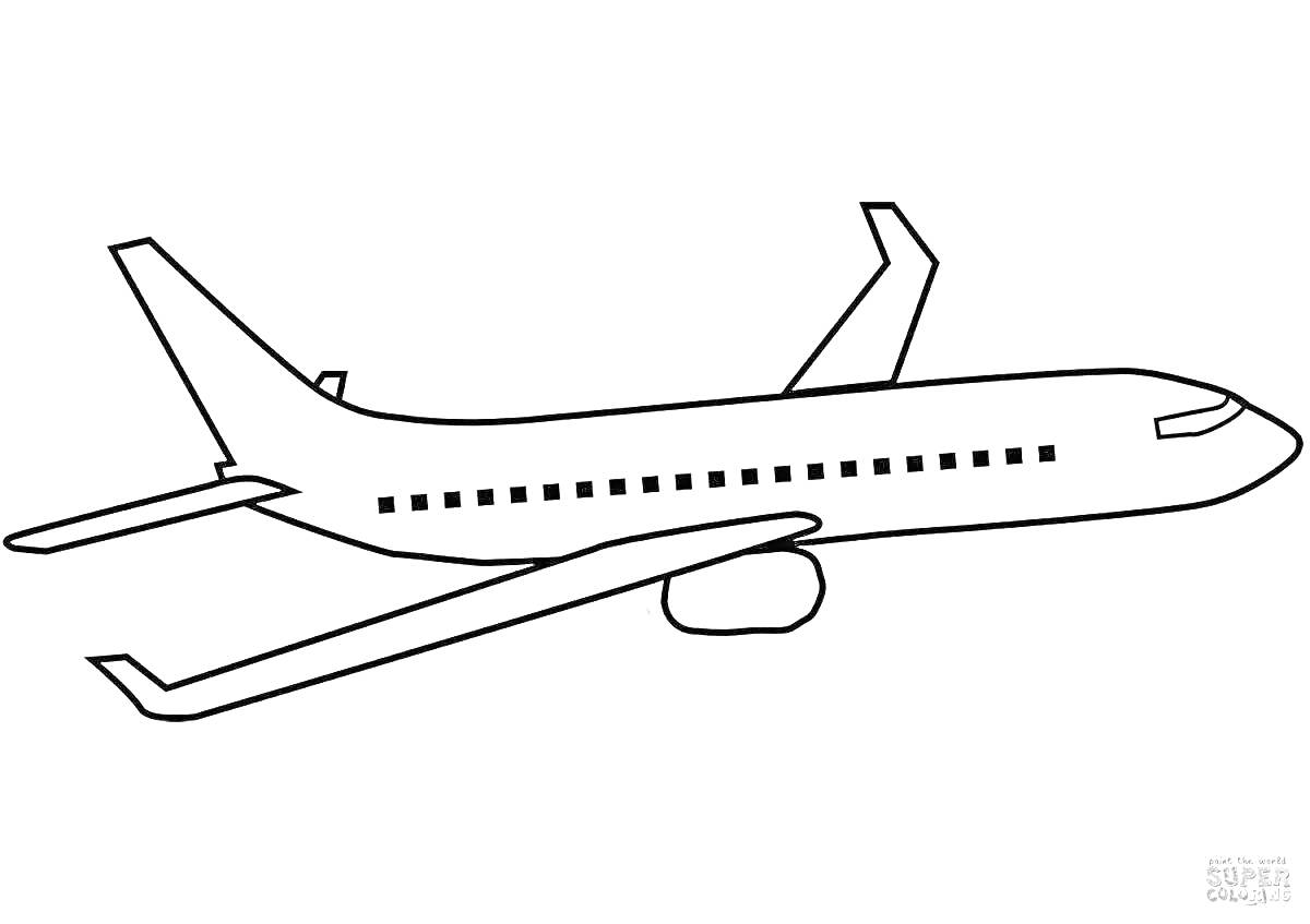 Раскраска Самолет в полете с окнами и крыльями