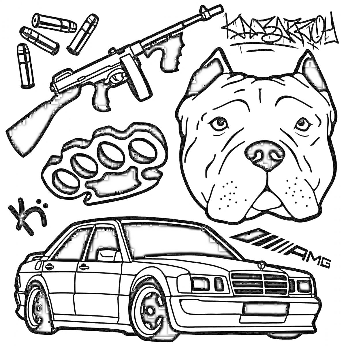 На раскраске изображено: Автомат, Патроны, Оружие, Тюнинг, Граффити, Авто, Логотипы, Собака